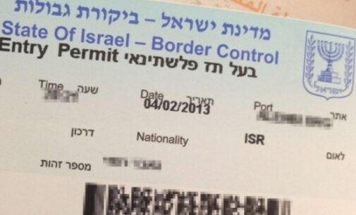 You now have to apply for Israeli visa online