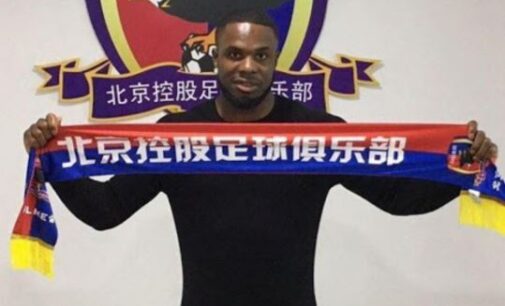 Anichebe accuses his club of match-fixing, reports to FIFA