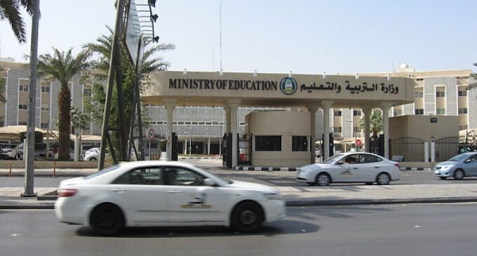 Saudi Arabia offers 424 scholarship slots to Nigerian students 