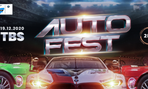 Work and Play, BMW Club partner for Autofest