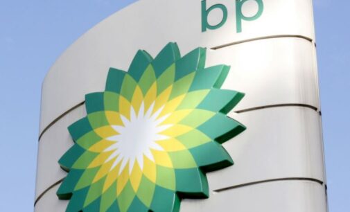 BP declares $5.7bn loss amid low oil prices, COVID-19 pandemic