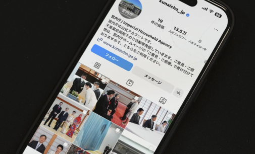 Japan’s imperial family joins Instagram to ‘connect with youth’