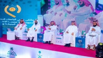 Alumni forum for Saudi Arabia varsities opens in Abuja